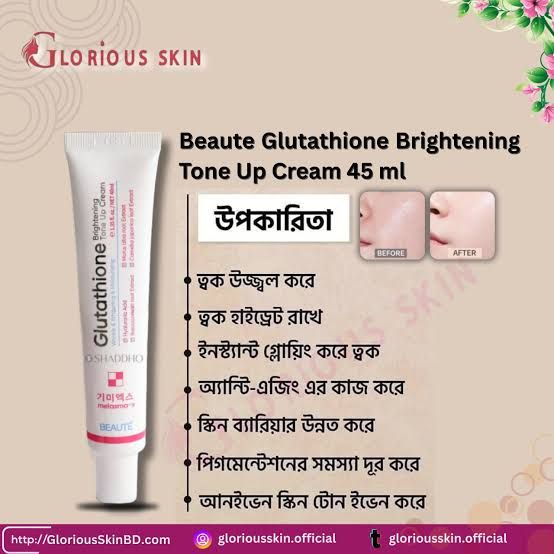 glutathione cream uses in hindi Floraleaf Skin Lightening Soap  , , , , , , ,   glutathione cream uses in hindi