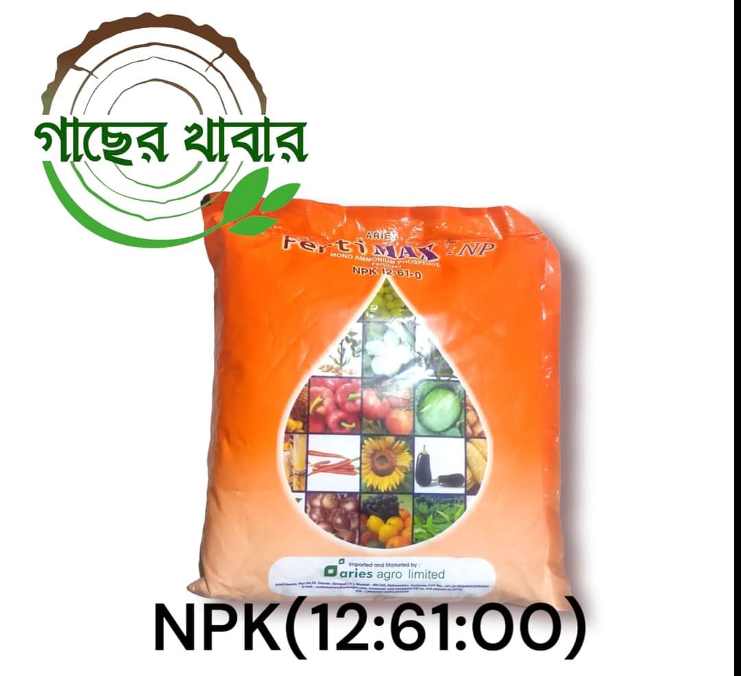 NPK 12 61 00 For Plants MONO AMMONIUM PHOSPHATE 100 gm Repack Packet Water Soluble Fertilizer   FOR VEGETABLES FLOWER HYDROPONICS and FRUITS Speciality Crystalline  Aries Agro  Indian