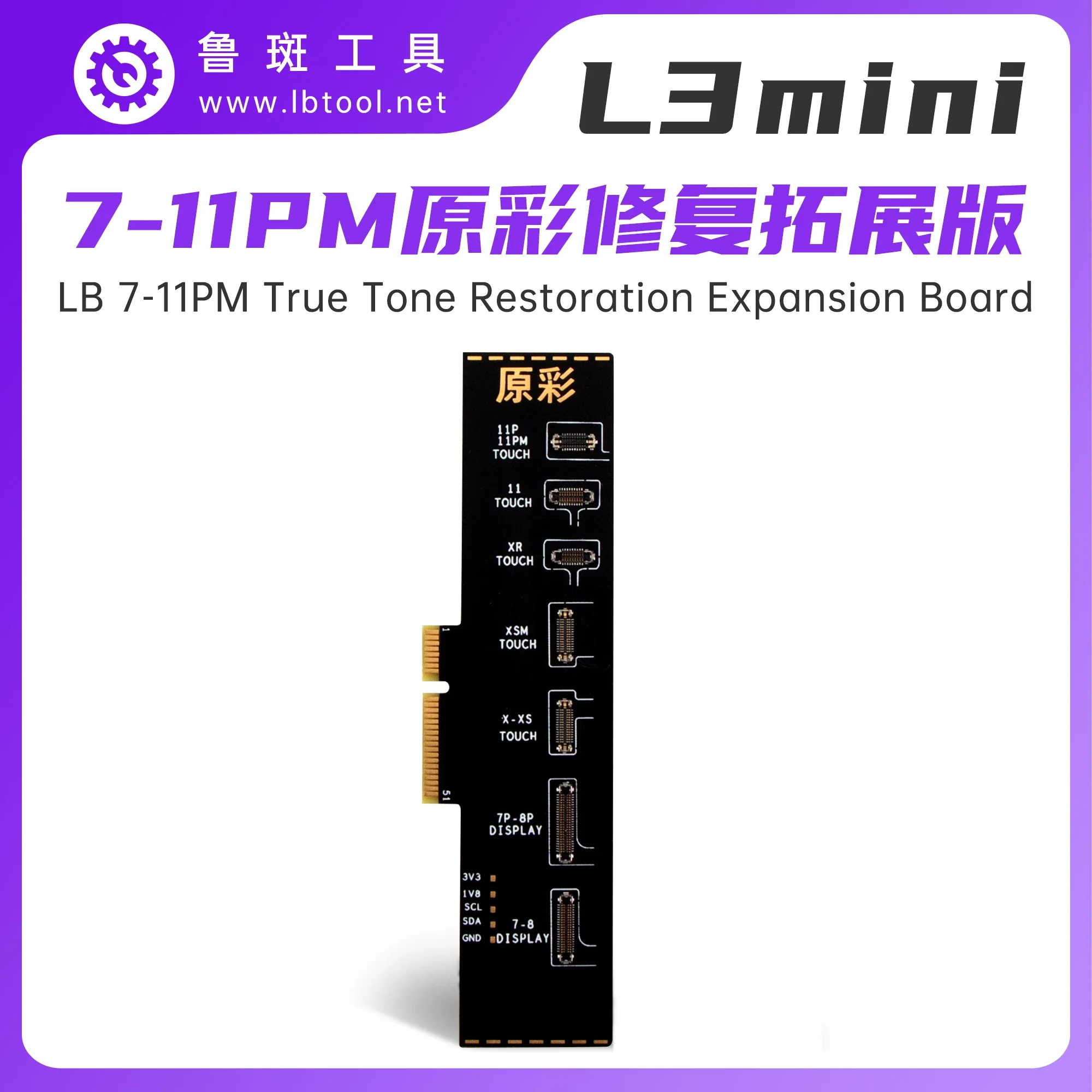 Luban L3Mini Smart Programmer is suitable for iPhone X/XS/XR 11 12 13 14 Pro Max Face ID Repair battery data camera data change. 