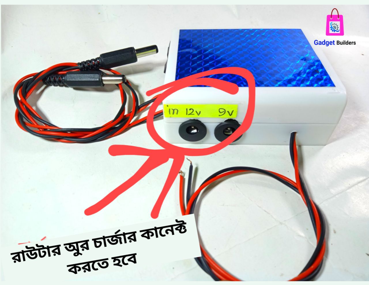 Mini Ips-Ups for Wi-Fi Router & Onu | Output 5-9-12-12V - Fix Output Voltage Power Supply For Your Devices |. 