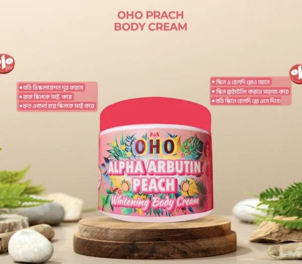 O H O Alpha Arbutin Peach Body Cream