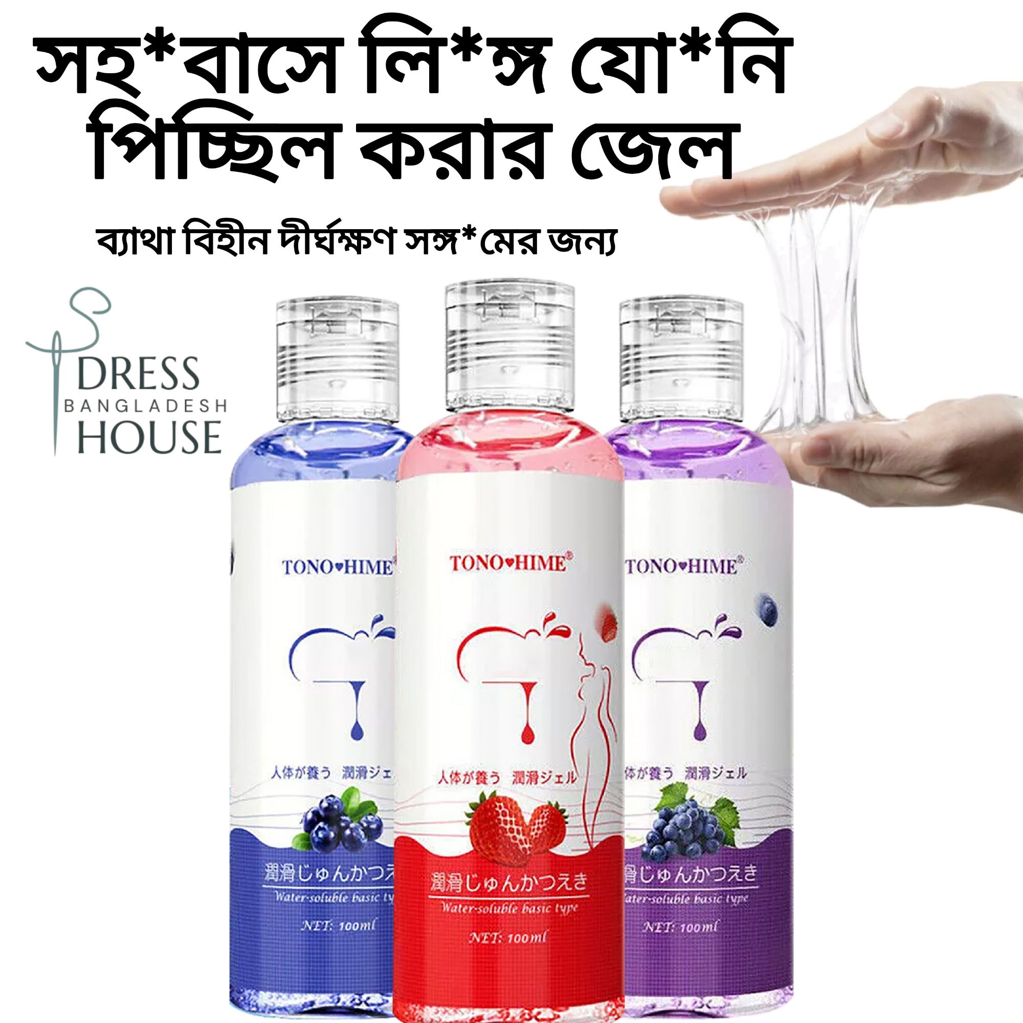 Buy tono hime tono hime Online at Best Price in Bangladesh - Daraz