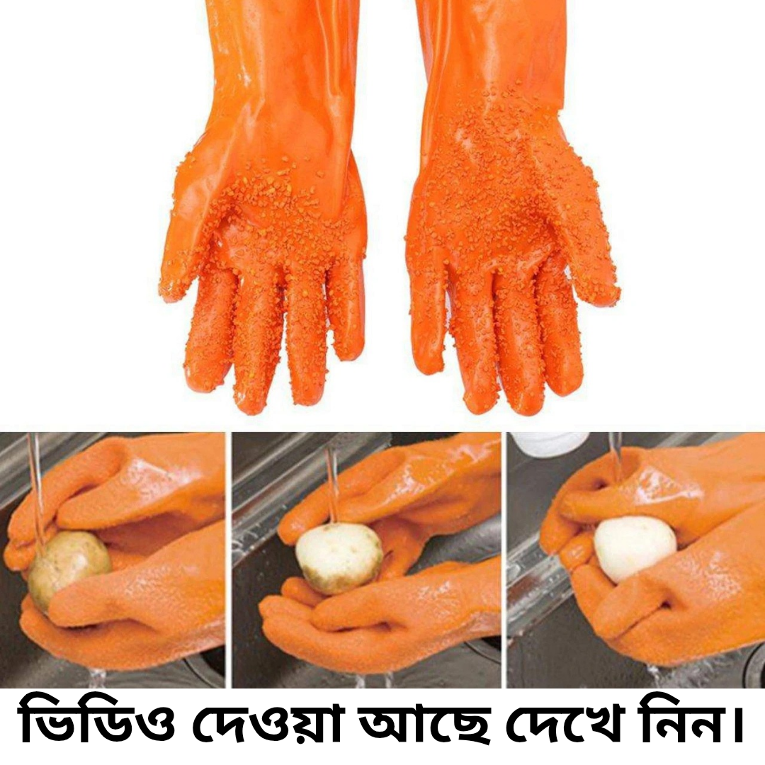 special gloves for peeling potatoes, you will quickly and easily clean vegetables, without damaging the skin of your hands and making it dry and rough.. 