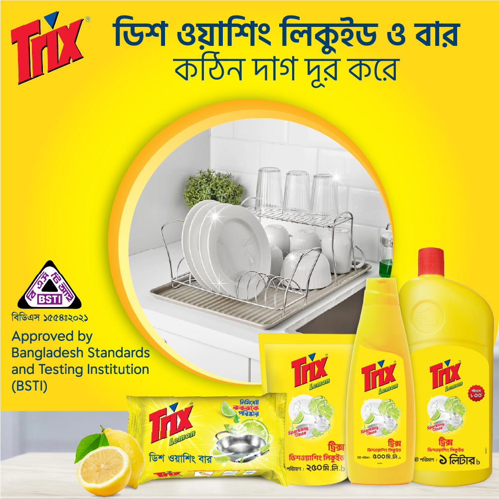 Trix Lemon Dishwash Bar 75g, Power Rich Thick Foam for Sparkling Clean Dishes, Utensils, Tableware & Kitchenware, Tough on Stains & Grease but Soft on Hands, Leaves a Refreshing Lemon Fragrance after Dishwashing 12 pcs combo pack. 