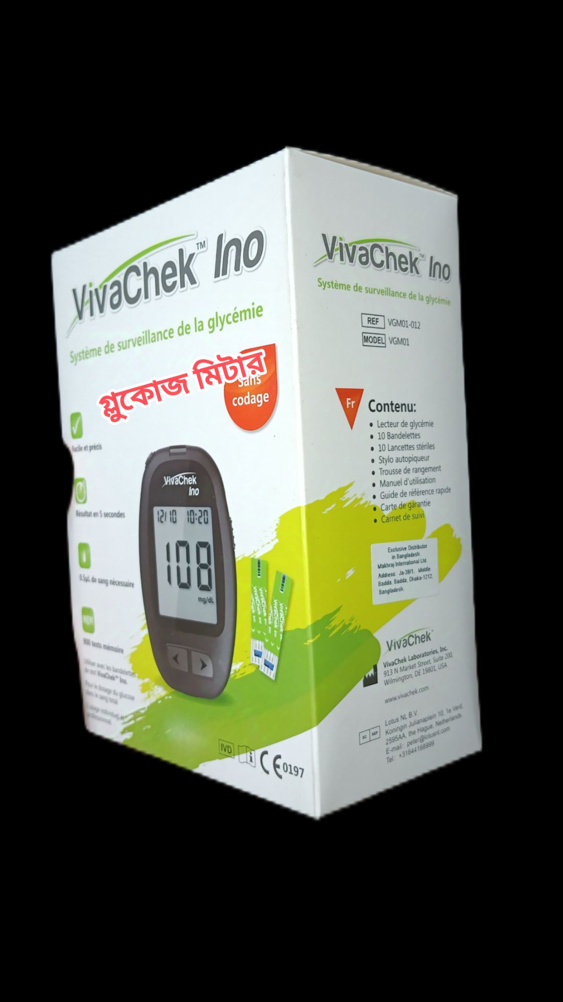 Blood Glucoge monitor machine with Lenset and Strip-Glucose meter -(VivaChek)-01 pc