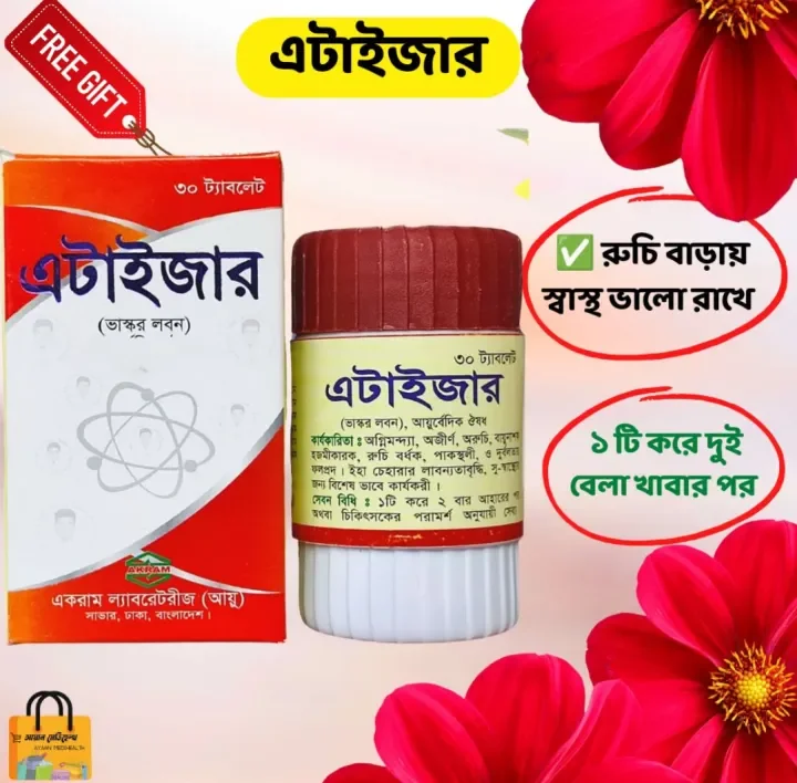 A Tizer Tablet - 30 Tablets for Bakhoor Burn - Long-Lasting Fragrance