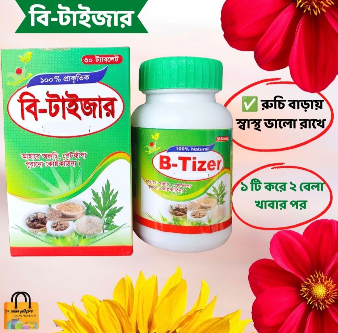 B-tizer 30 tablet 1 pot good for health