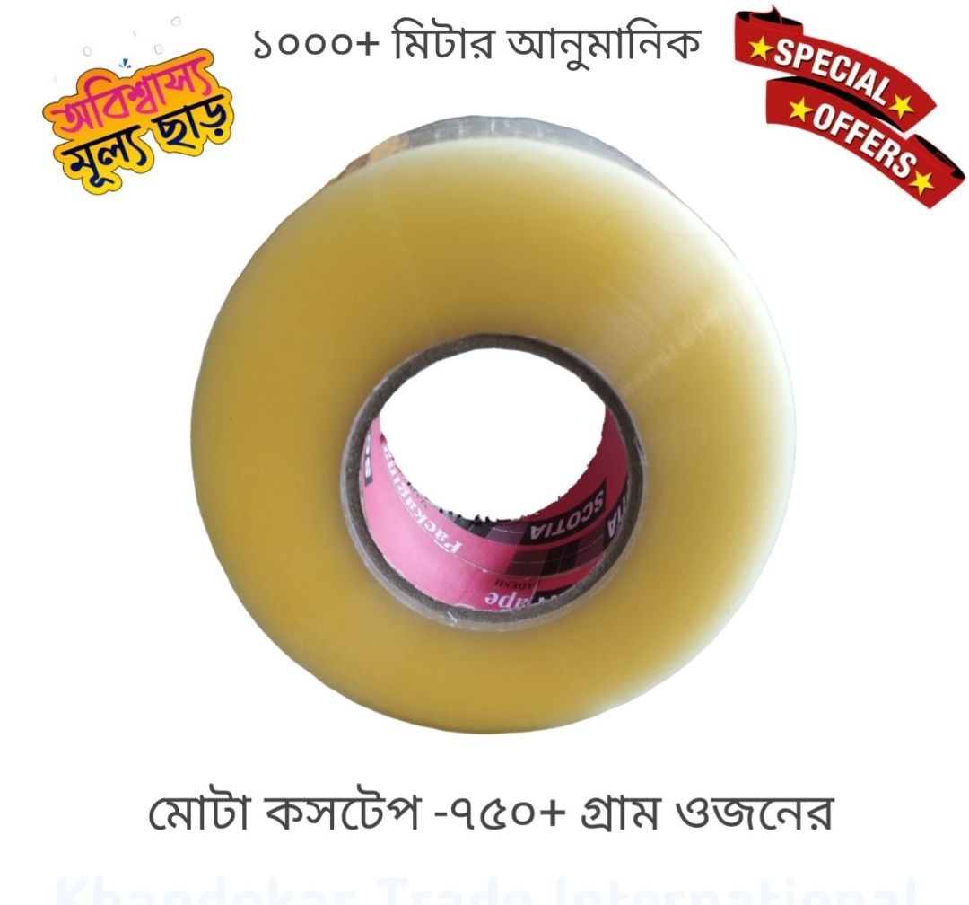 Scotch Tape Transparent -750gm Big Size. 