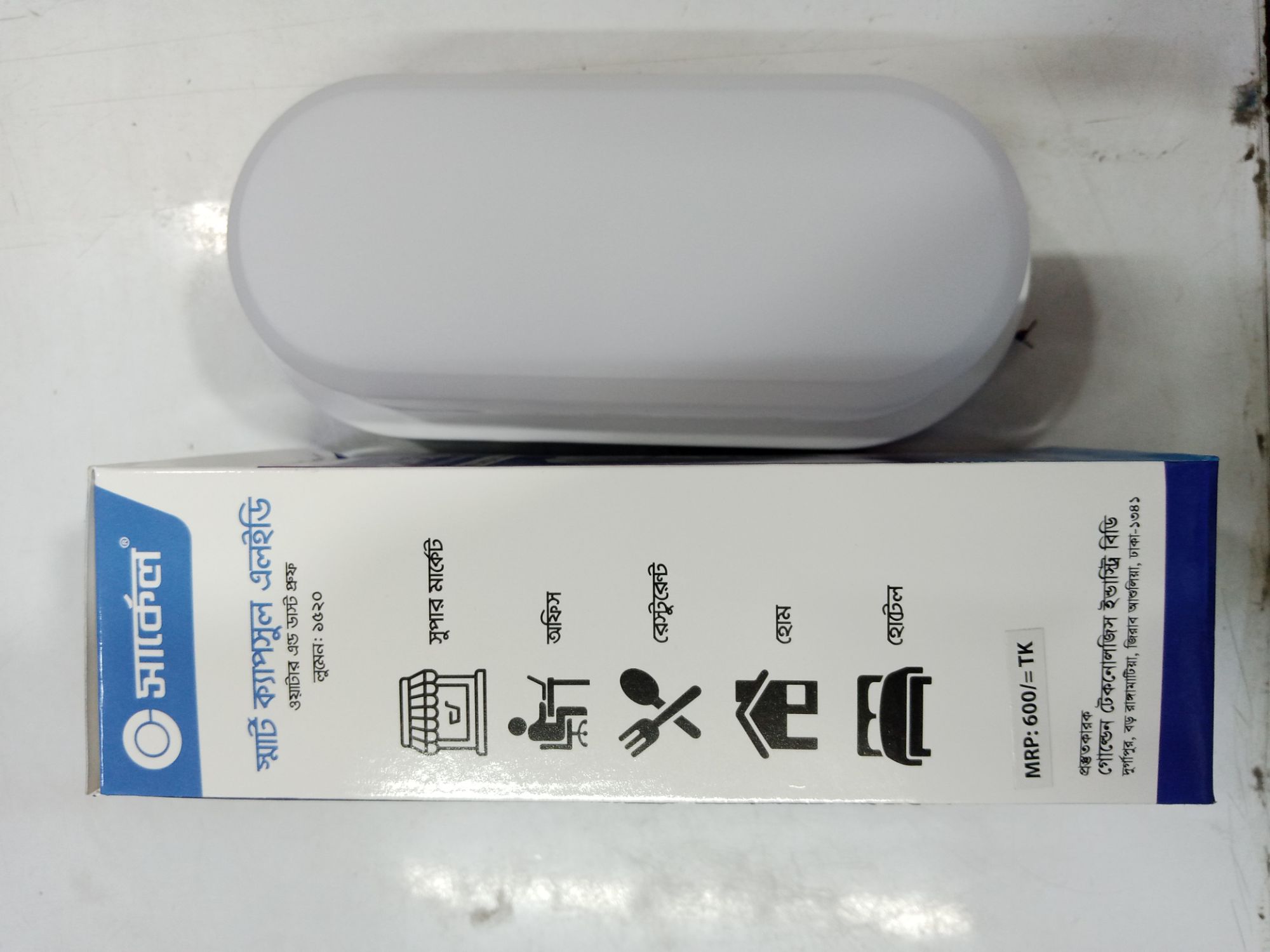 16W Smart Capsule LED Light Water and Dust proof. 