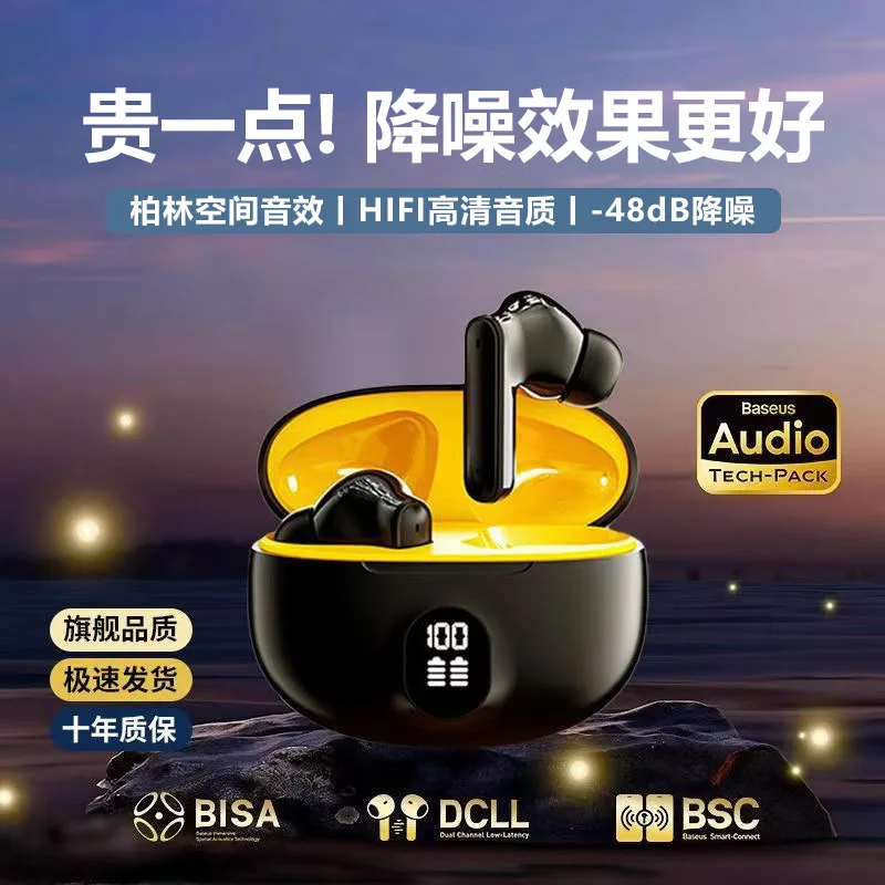 S510 TWS Wireless Bluetooth Earbuds LED Display, Touch Control, Stereo Sound, Long Battery, Noise Reduction Headphones for Android & iPhone Earbud Earphone Neckband Headphone