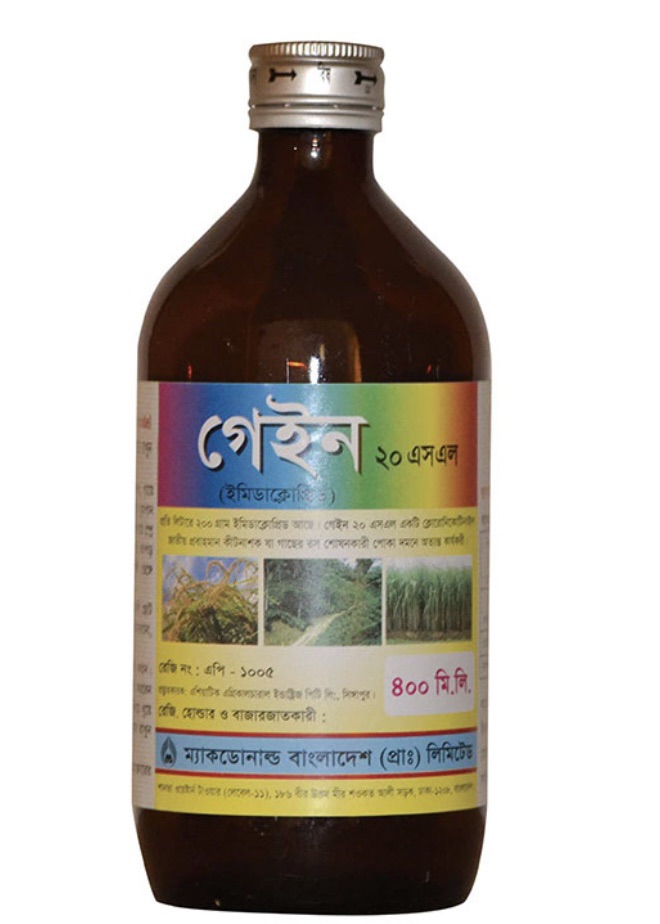 Gain 20SL(Imidacloprid)-100 ml. 