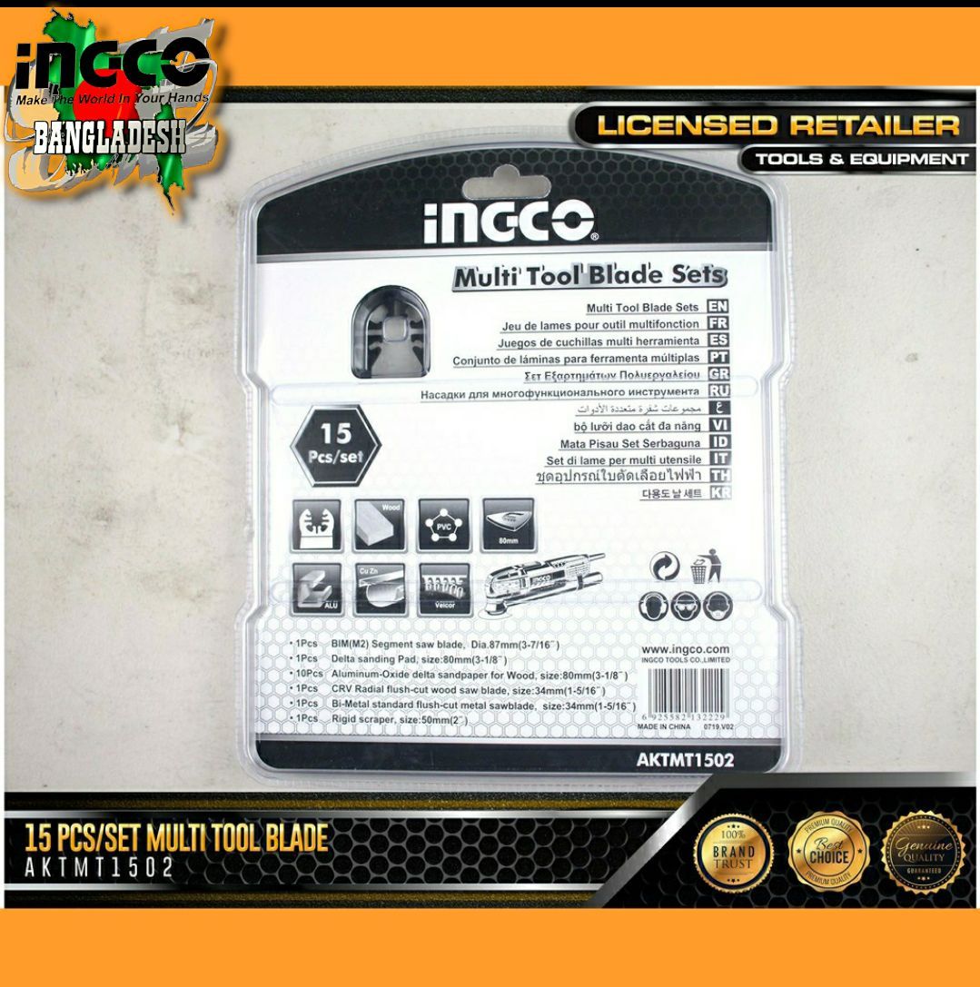 INGCO 15pcs Multi tool blade set AKTMT1502. 