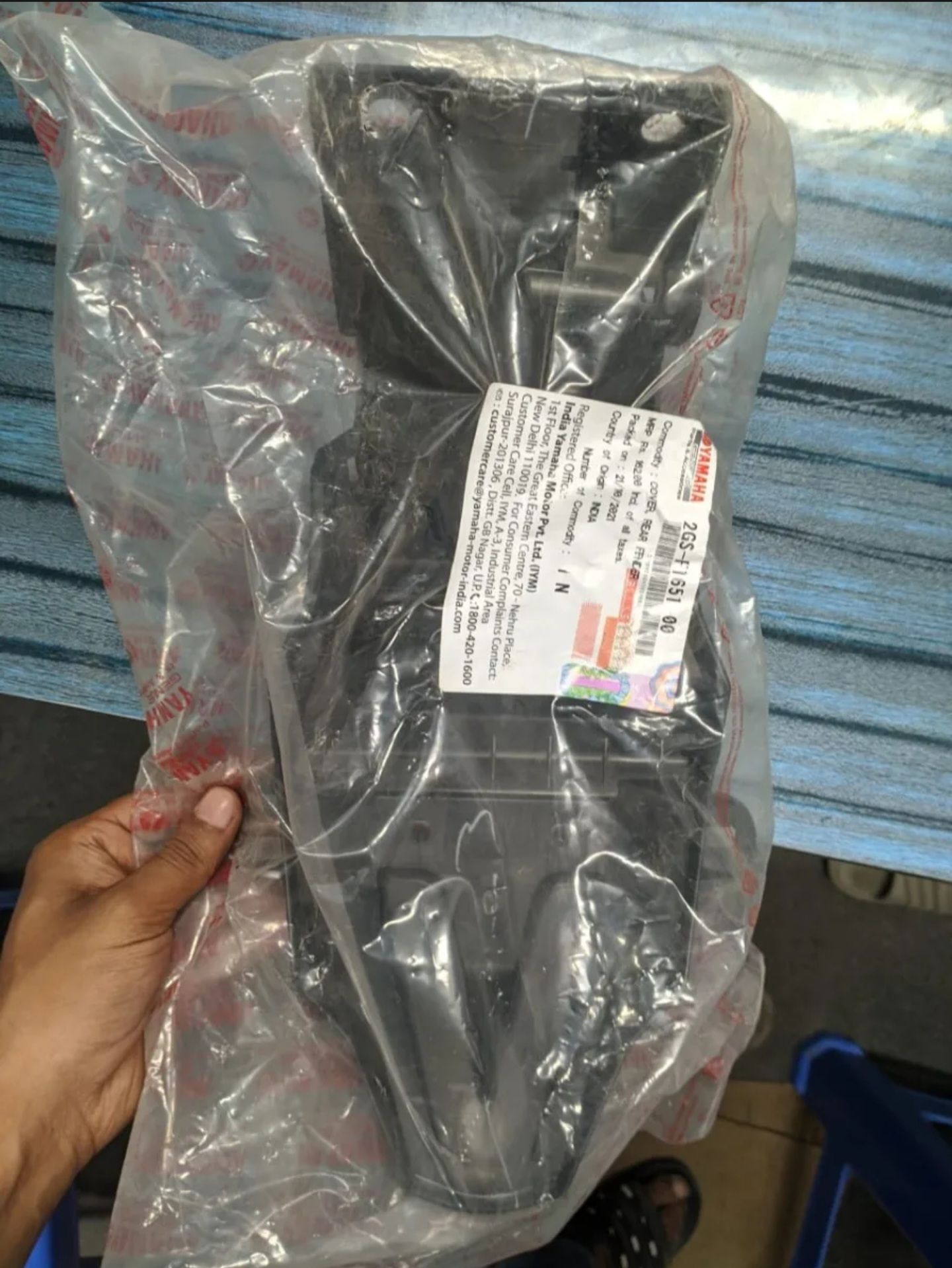 Yamaha FZ v2, Fazer V1 & V2 Rear Fender or Rear Mudguard Mud Protector. 
