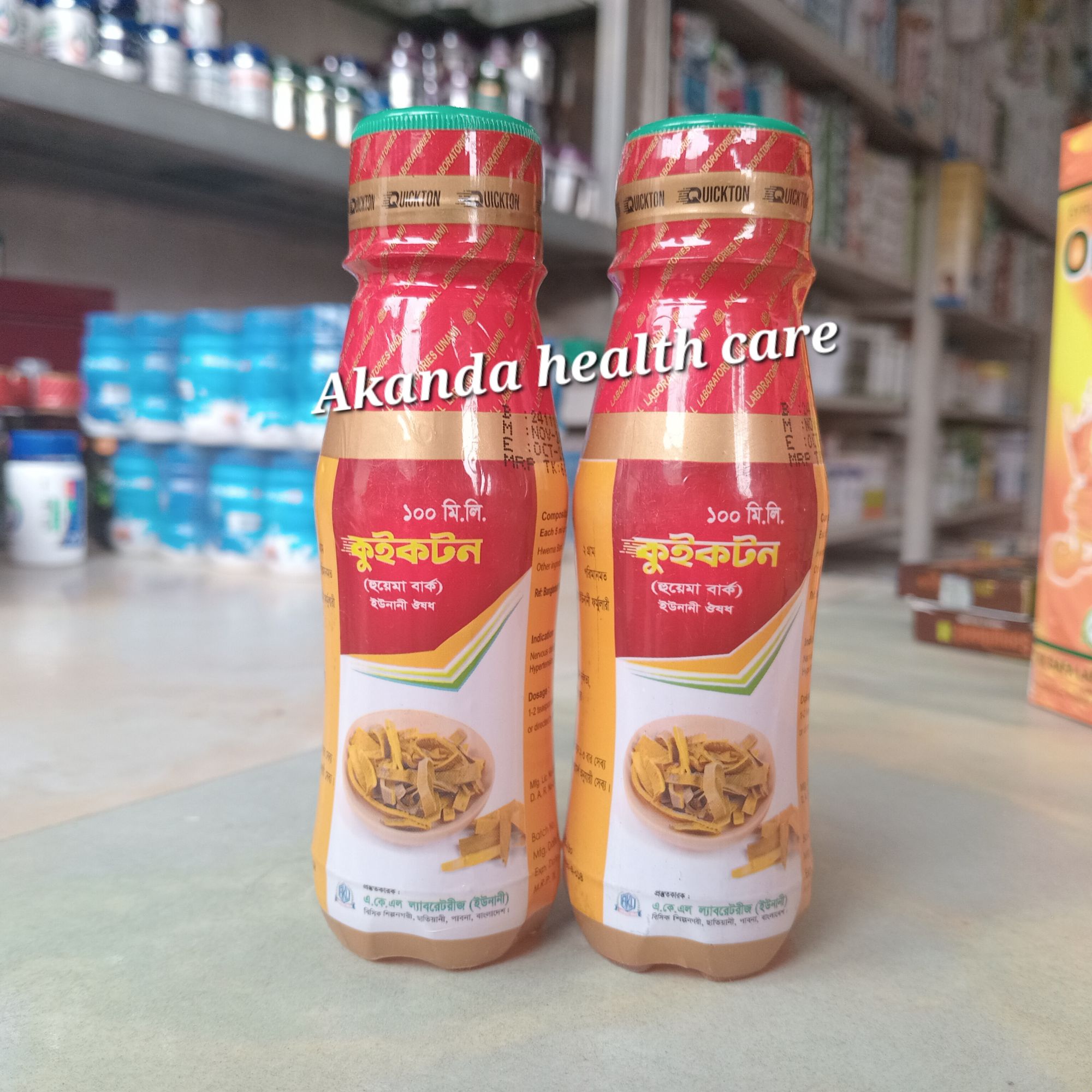 Quickton Syrup 2 pcs 100ml