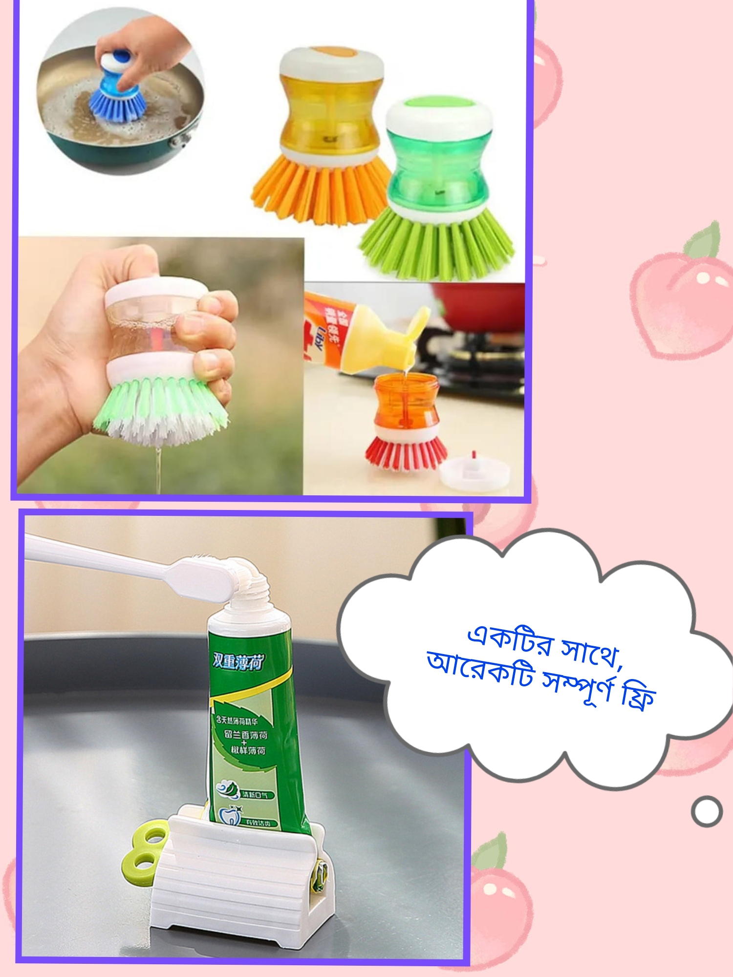 Multifunctional 4 items Kitchen accessories item for housewife needy things new combo pack. 