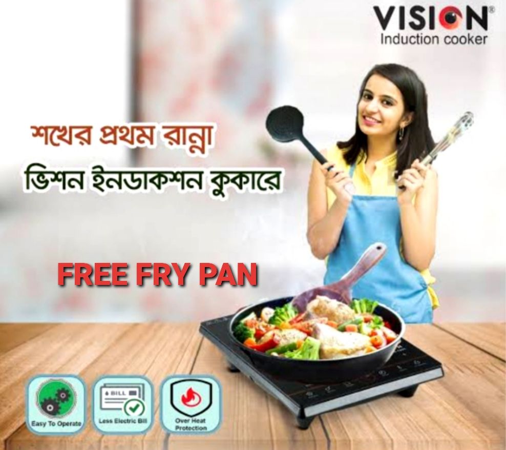 VISION INDUCTION COOKER VSN-XI-1201 with Free Fry Pan. 