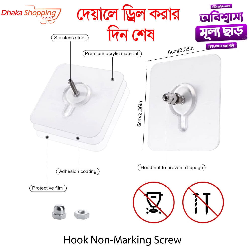 10 pcs Hook Non-Marking Screws - Punch-Free Wall Stickers, Seamless Nails with Nut and Cap. 