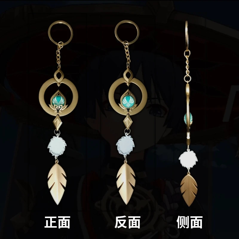 Genshin Impact Keychains Wanderer Vision Of God Keychain Cosplay Venti Nilou Scaramouche Eula Pendant Key Chains Costumes Props. 