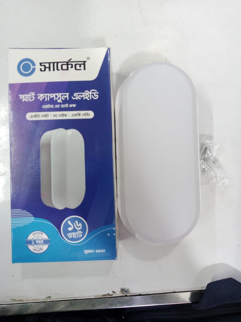 16W Smart Capsule LED Light Water and Dust proof. 