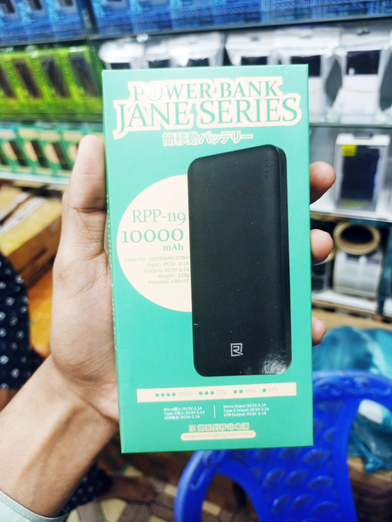 Remax RPP 119 10000mAh Power Bank Dual Output Fast Charging - Power Bank