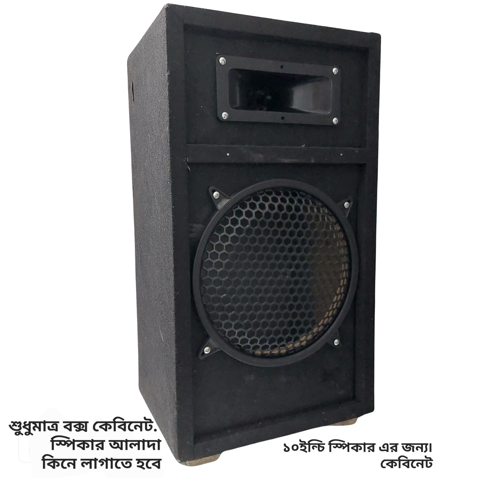 Inch Speaker Box Car Single 8-Inch Speaker Box Universal Sealed