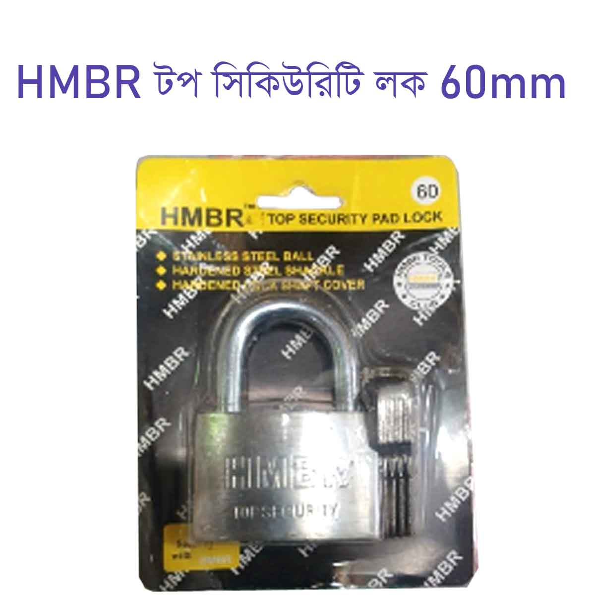 HMBR Top Security Lock 60mm