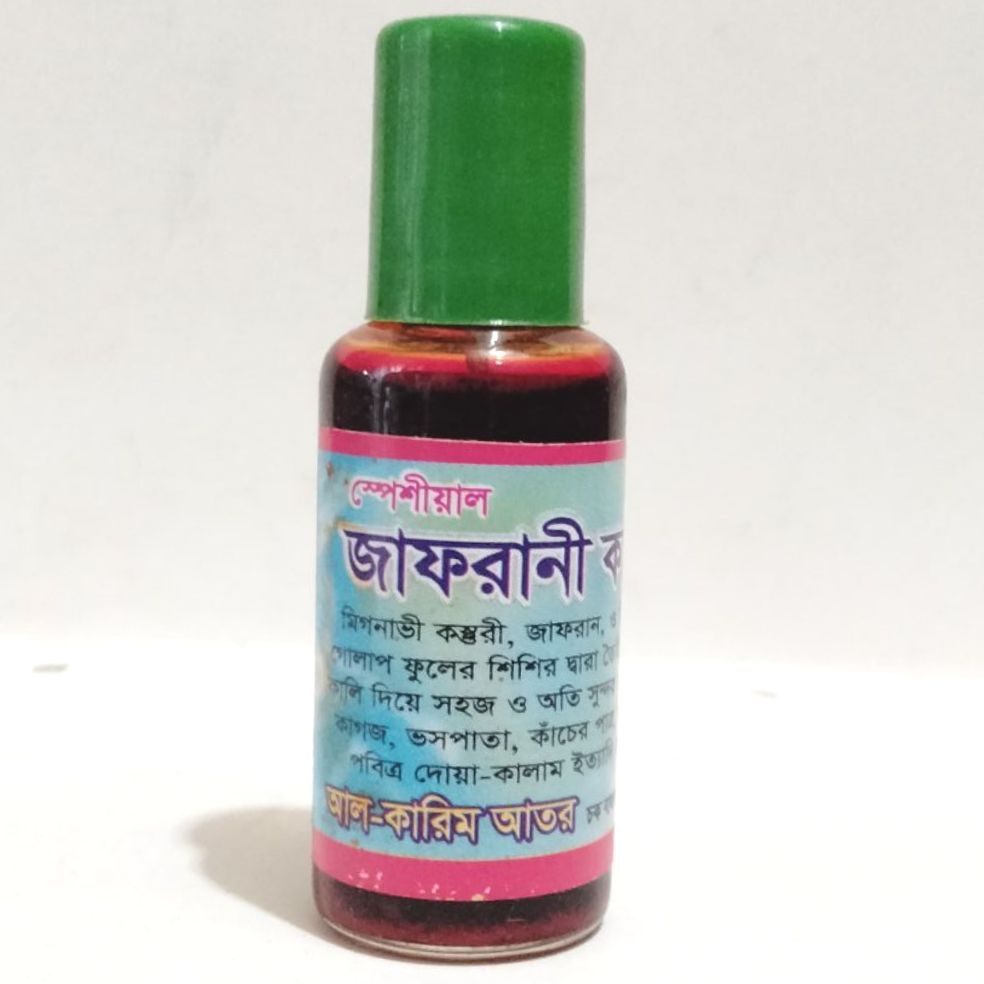 Japran Kali 1 Pc Use Dua Tabiz | Pan | Kali | Ink | Kolom | Mesko Jafran Ink Size 15 ml