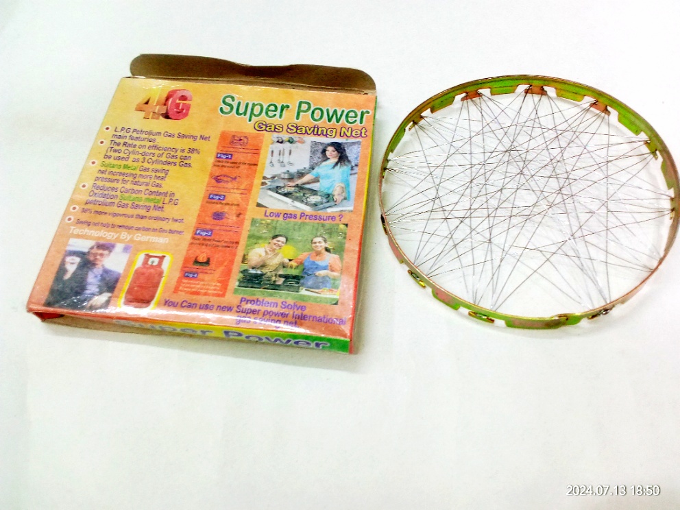 Gas Saving net Compound metal wire 5" standard general size Gas saver metal wire use for kitchen to save your Petroleum LPG gas