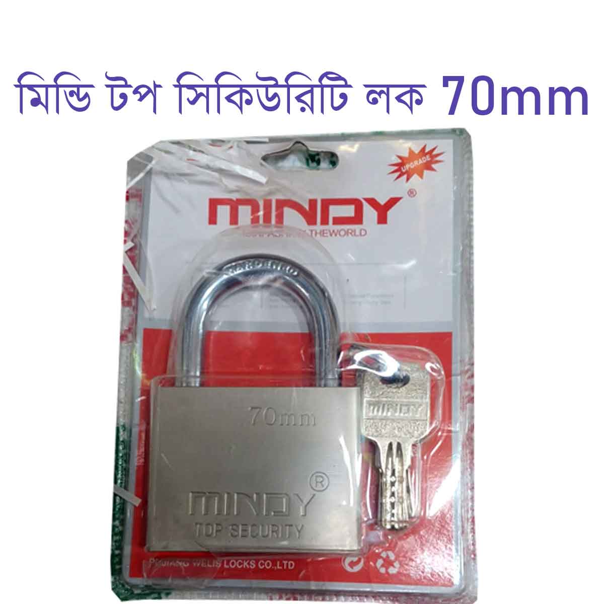 Mindy Top Security Lock 70mm