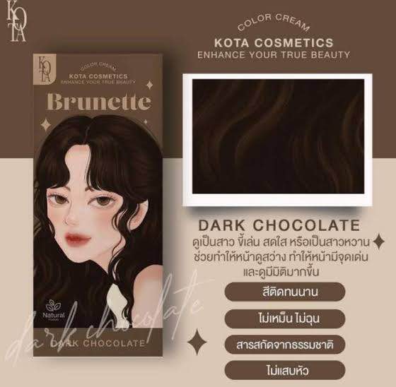 KOTA Color Cream Brunette(DARK CHOCOLATE)-100gm