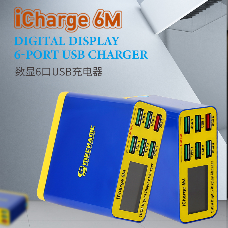 MECHANIC iCharge 6M USB 6-port charger fast charge smart digital display multi-port porous for iphone xiaomi mobile phone tablet. 
