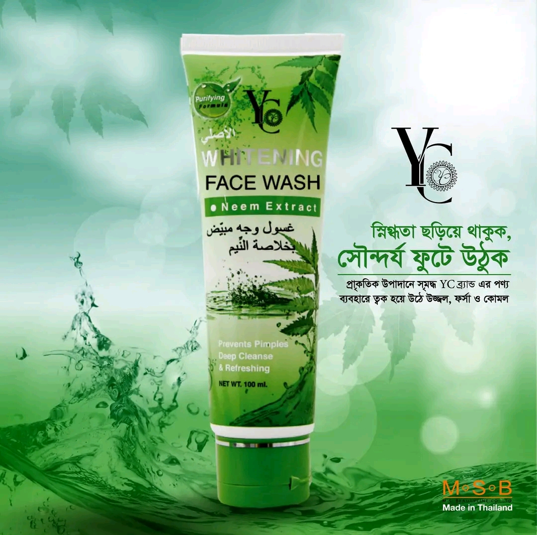 YC Whitening Face Wash Neem Extract 50ml & 100ml (1Pc). 