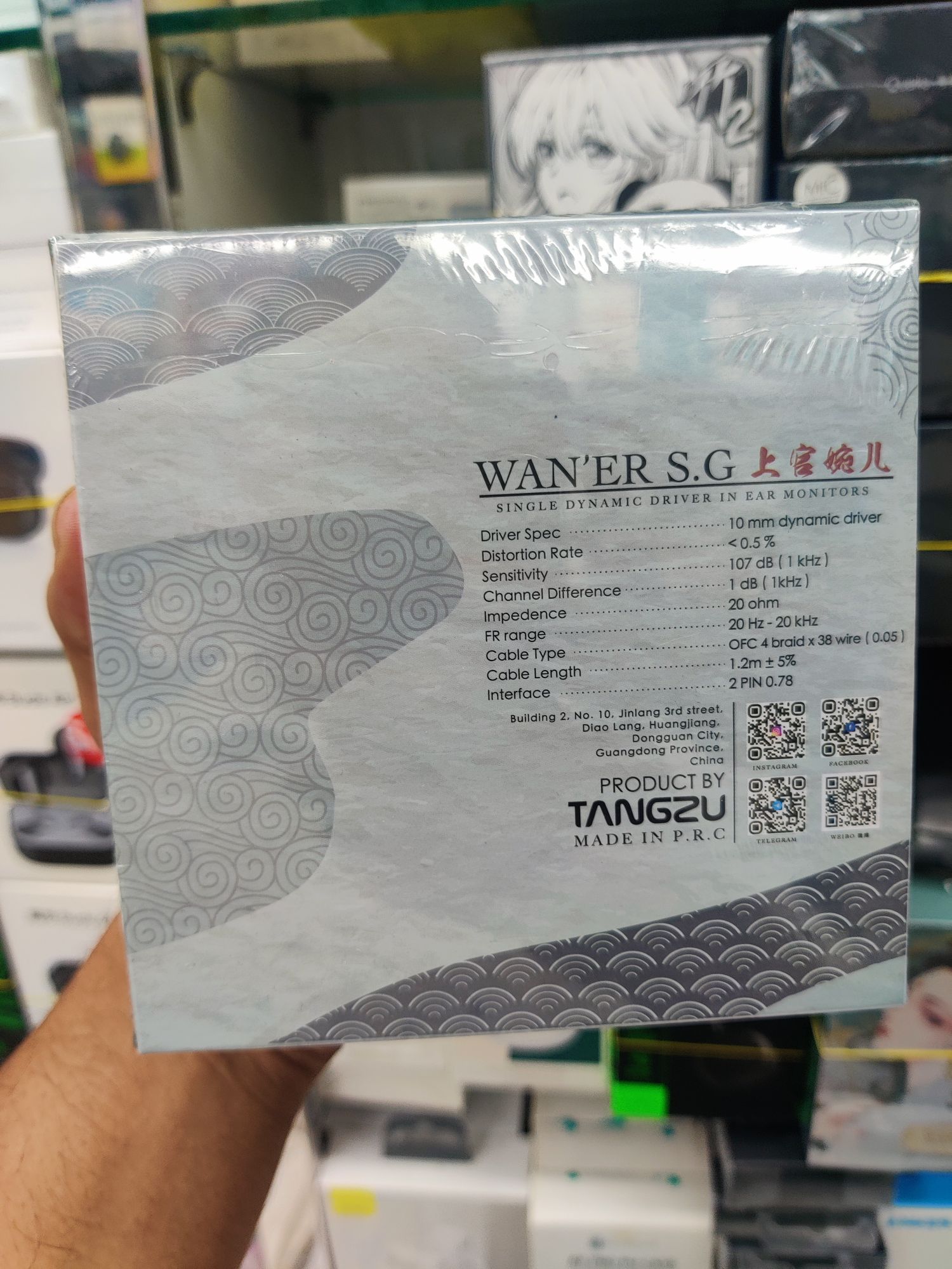 Tangzu WAN ER SG 10mm Dynamic Driver In-Ear Earphone. 