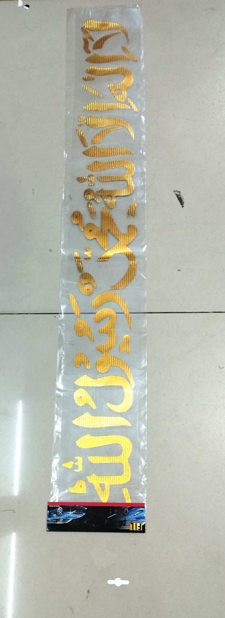 CAR Body Sticker Best Quality Products C - WOM