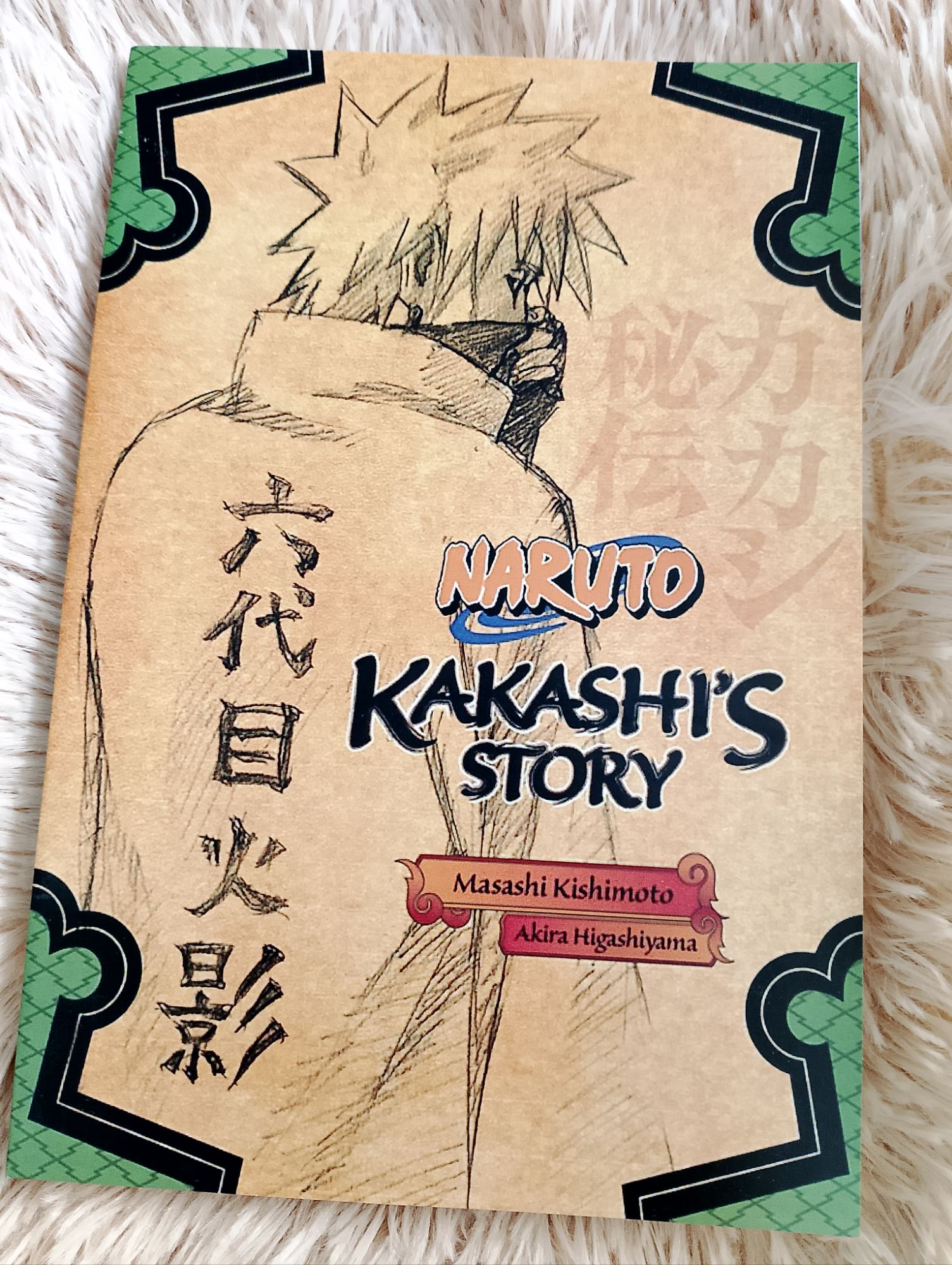 Kakashi's Story (Naruto Novel)
