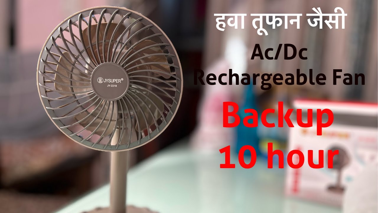 Rechargeable Multicolor Portable Mini Table Fan - JY-2218. 