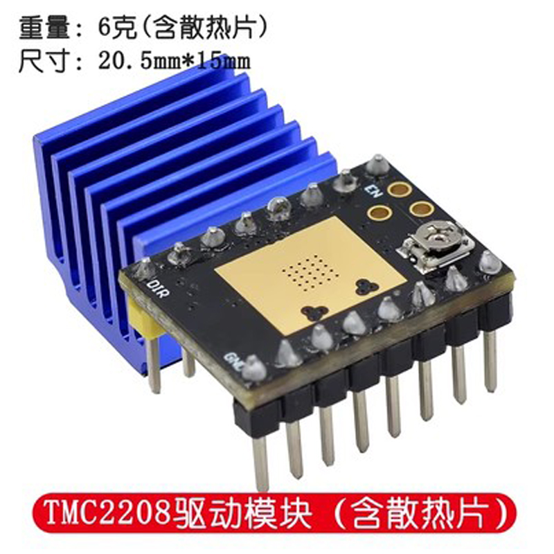 3D printer accessories stepper motor ultra quiet drive module TMC2209 TMC2208 ATD5833. 