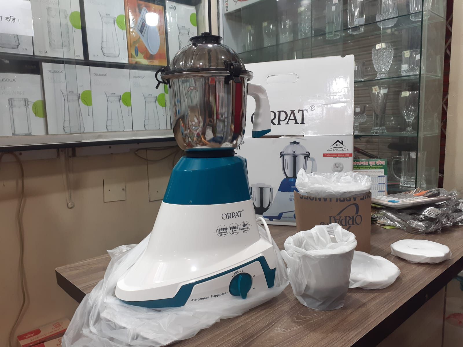 Orpat Hand Mixer Grinder Orpat Beater Machine Price Orpat Ohm 217