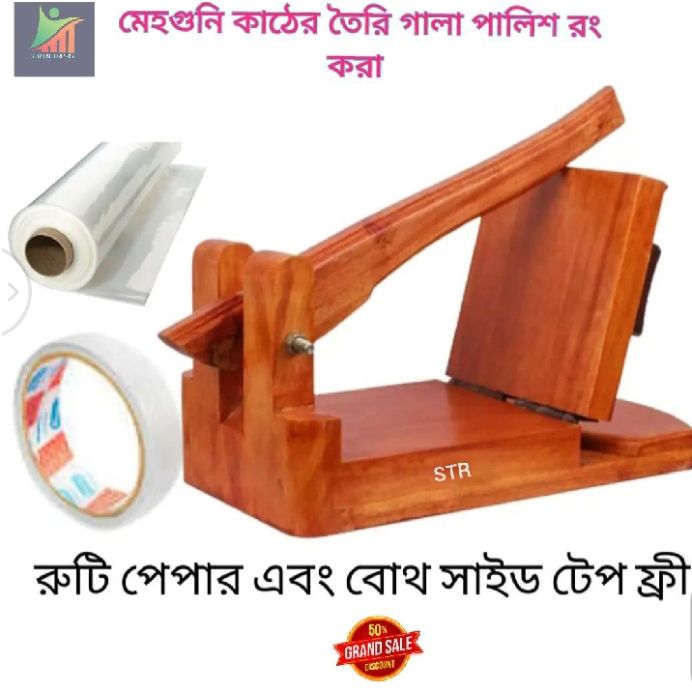 Master The Art Of Roti Making: Wooden Ruti Maker - Effortlessly Craft Delicious Rotis For Every Meal. 