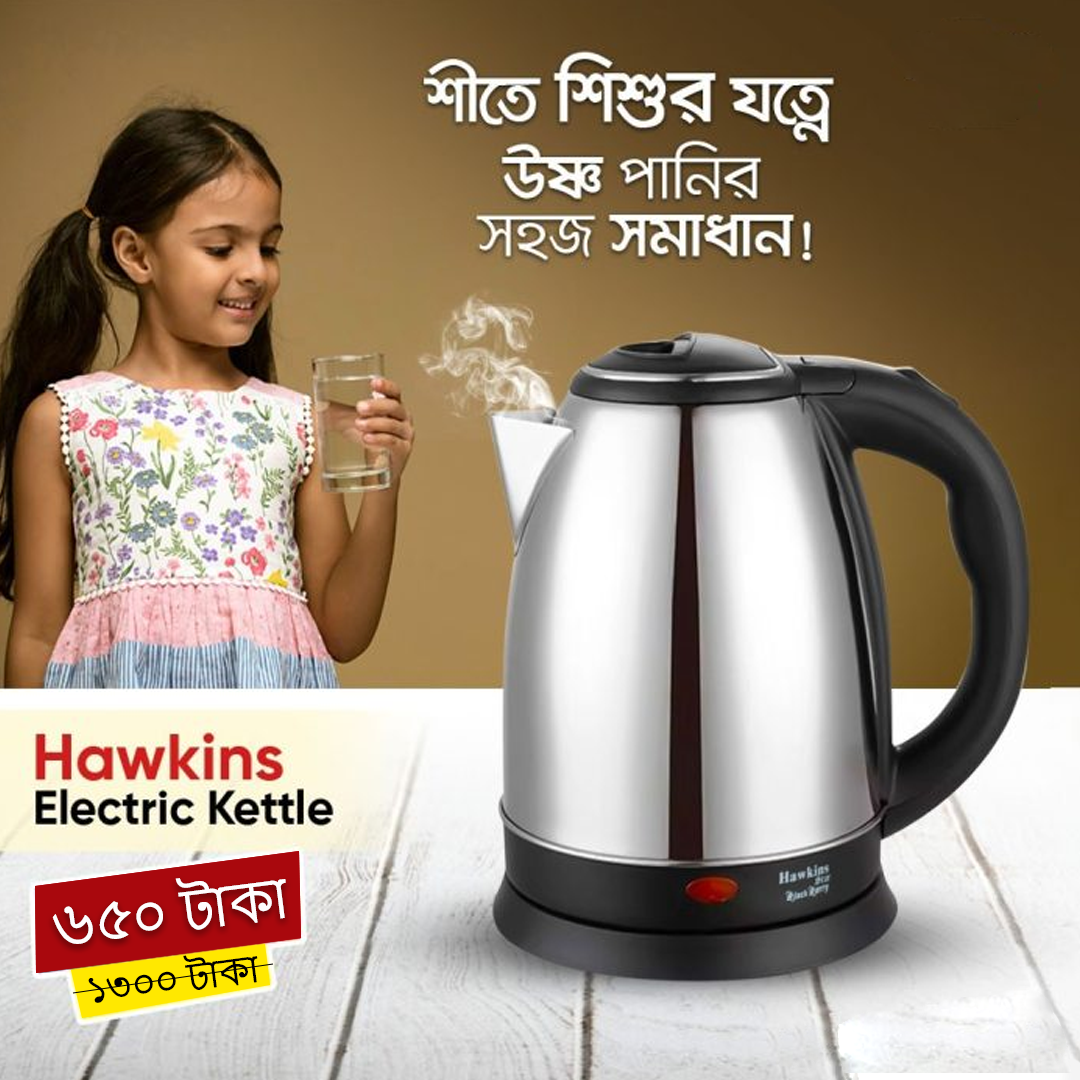 Electric Kettle Garam Pani Karne Wala Heater Buy Electric Kettles