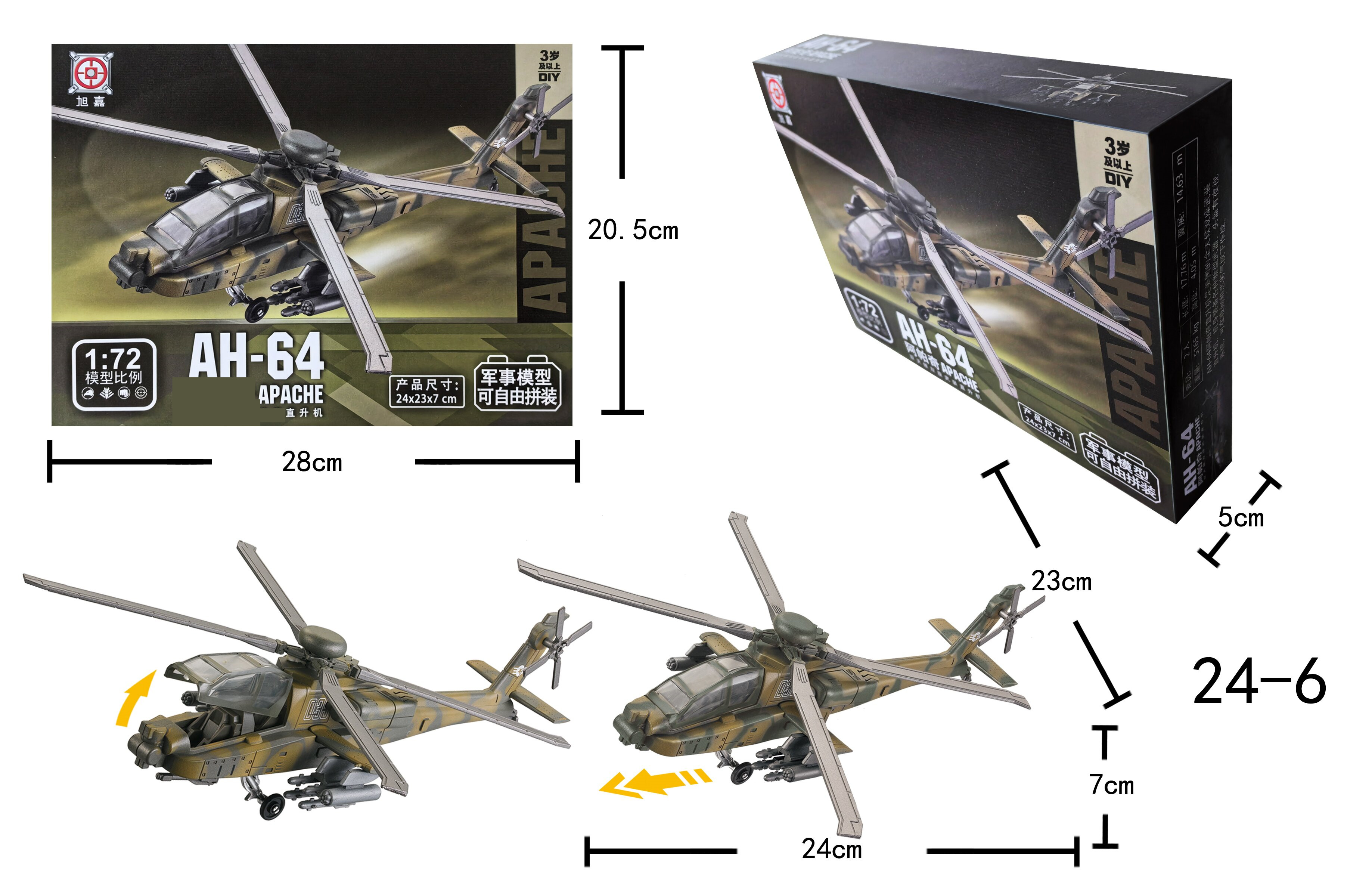 1: 72 Abech Helicopter J-20 Fighter SU35 SU57 F22 Aircraft Model B2 Military Leopard 2A7 99 Tank B2 Bomber Model Building Block. 
