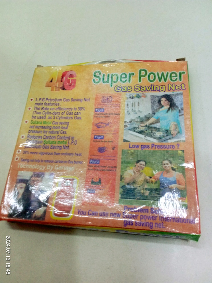 Gas Saving net Compound metal wire 5" standard general size Gas saver metal wire use for kitchen to save your Petroleum LPG gas. 