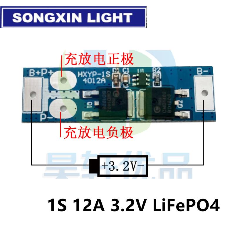 BMS 1S 12A 16A 24A 3.7V LiFePO4 Lithium Battery Protection Board 18650 4.2V Charging Voltage/Short Circuit/Overcharge Prevention. 