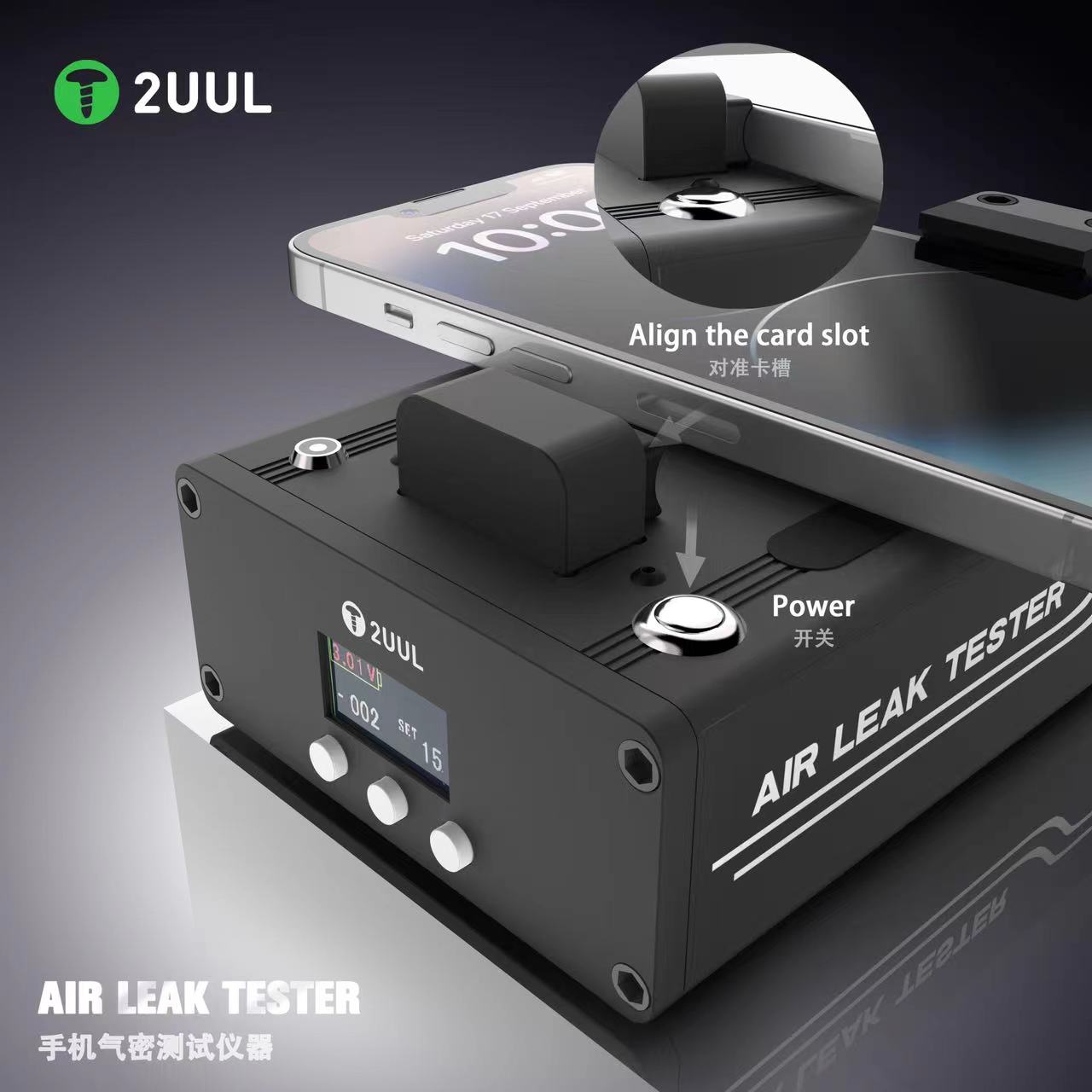 2UUL Fixed Air Tightness Test Instrument for Mobile Phone Repair Is Suitable for Mobile Phone Repair Air Tightness Tester Tools. 