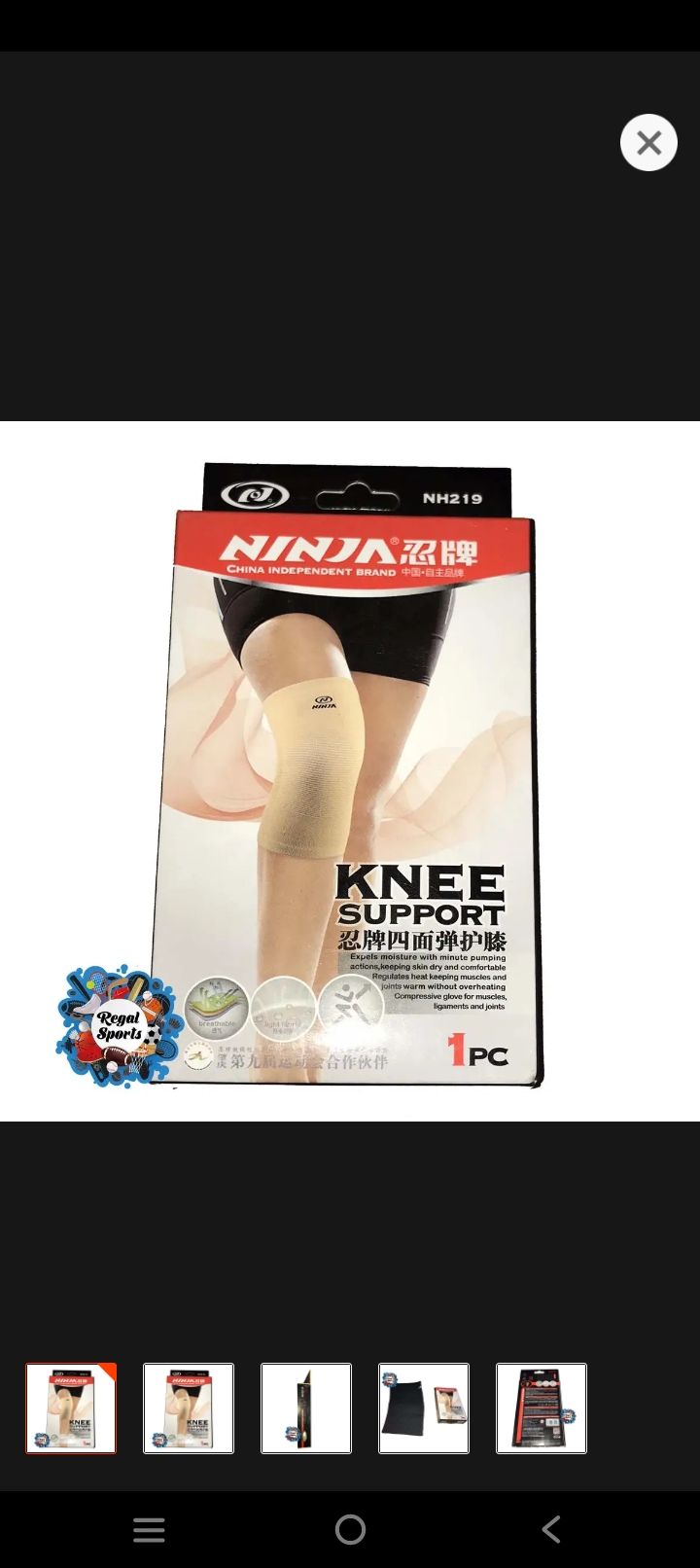NINJA Knee Support 1Pease. 