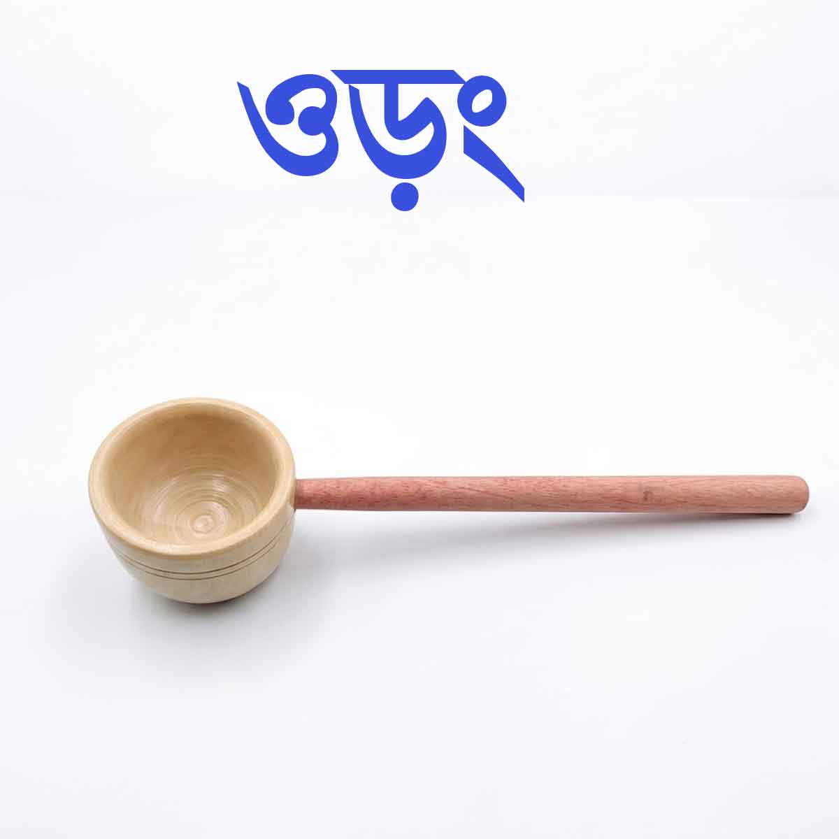Wooden Odong Ladle