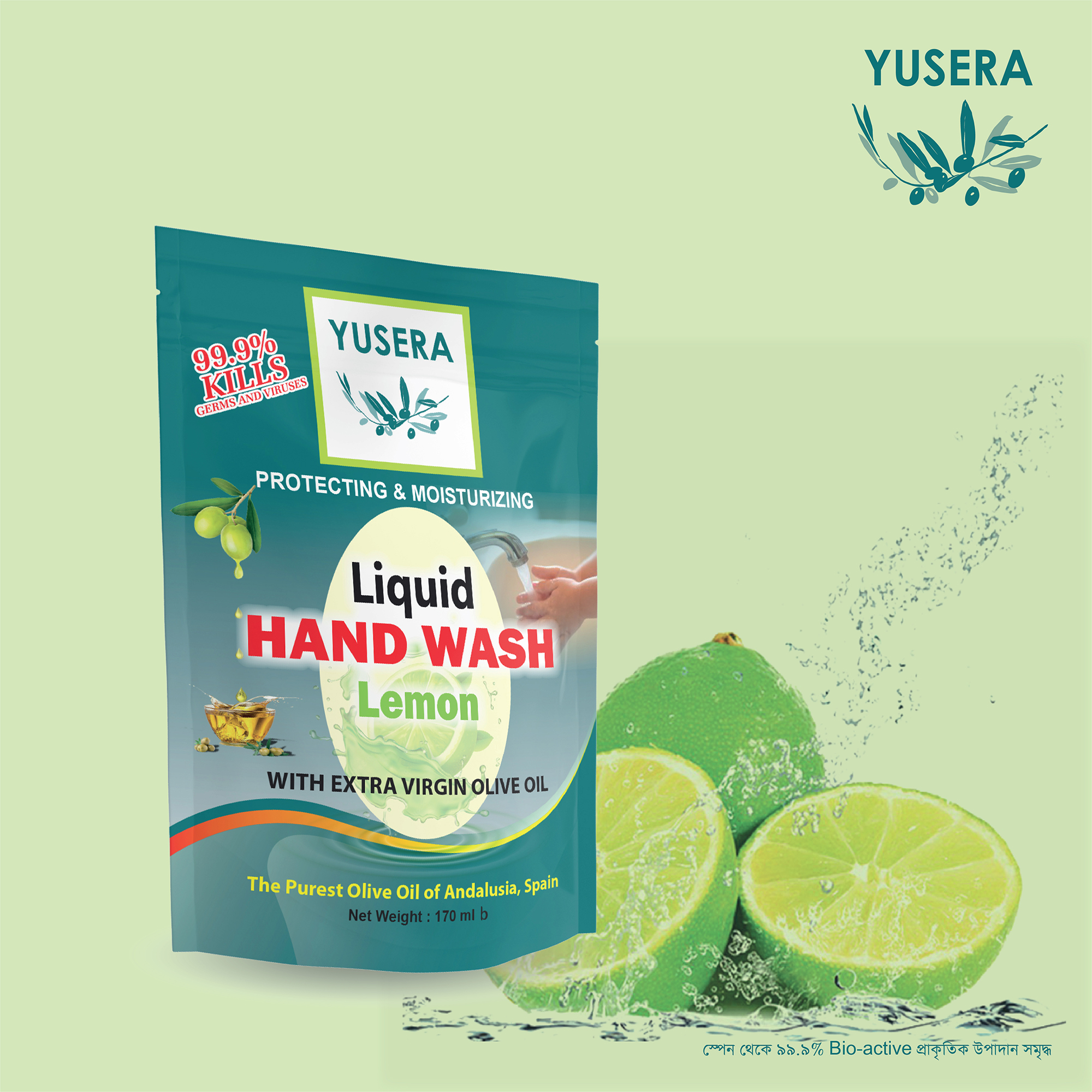 YUSERA Liquid Hand Wash Lemon (Refill) 170 ML. 