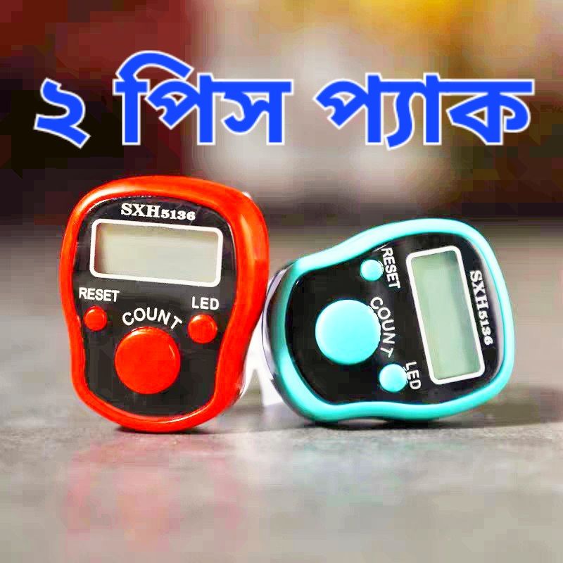 2 in 1 combo pack Finger Ring Counter with LED Light