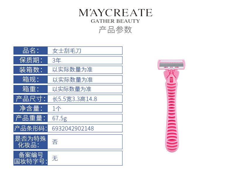 ComfortGlide Spa Breeze Women's 6 layer Razor +, 3 2-In-1 Razor Blade Refills. 