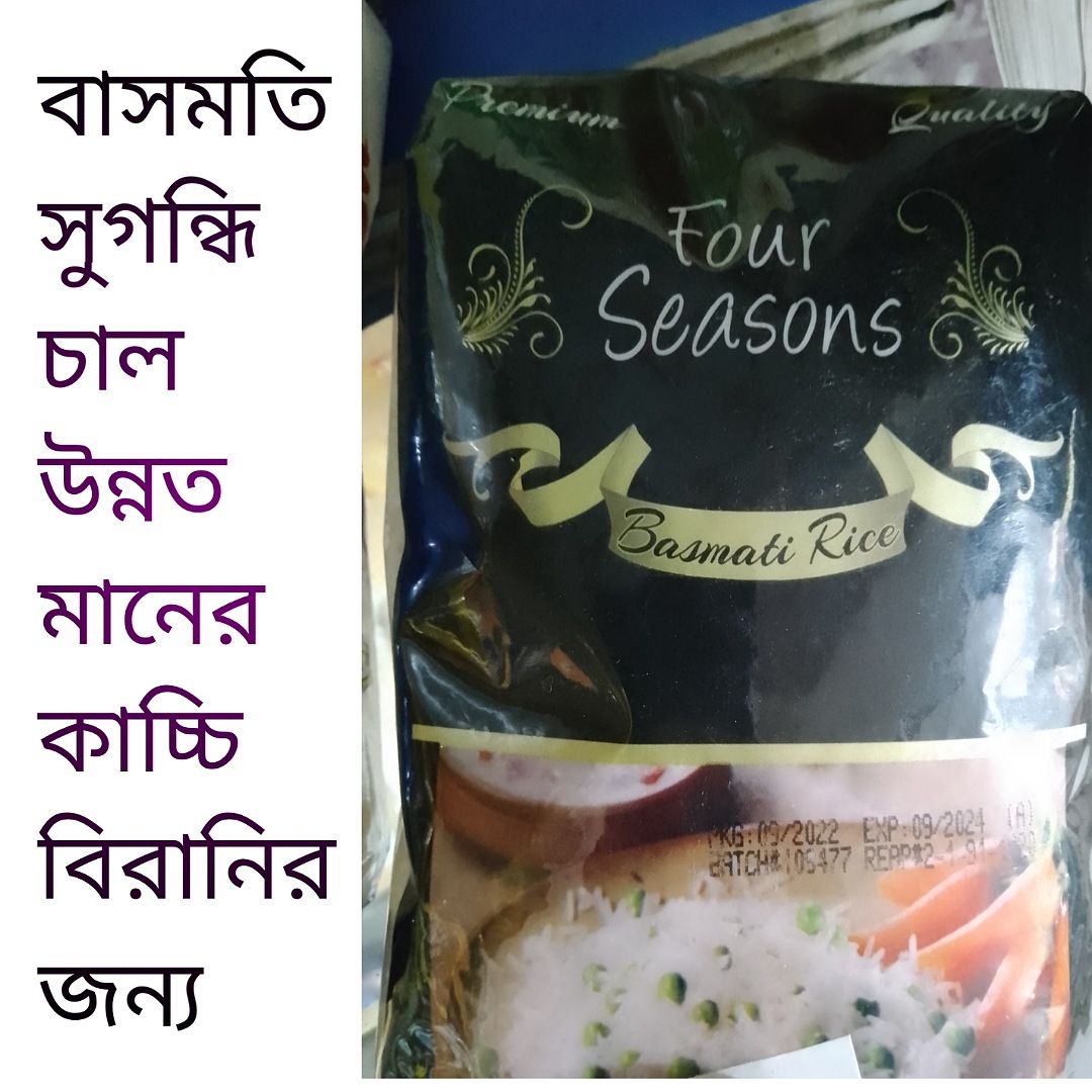 basmati kacchi biriyanis thin rice